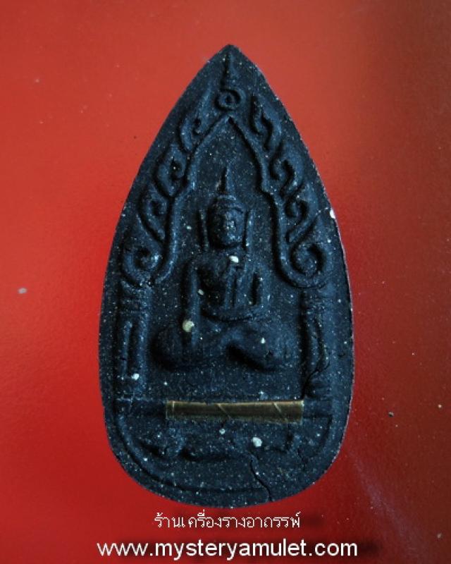 ขุนแผนใบมะยม เนื้อดำนิลกาฬโภคทรัพย์มหานิยม เนื้อผงอัฐิฐาตุอรหันต์บรมครู ครูบาน้อย วัดปันเจิง จ.พะเยา