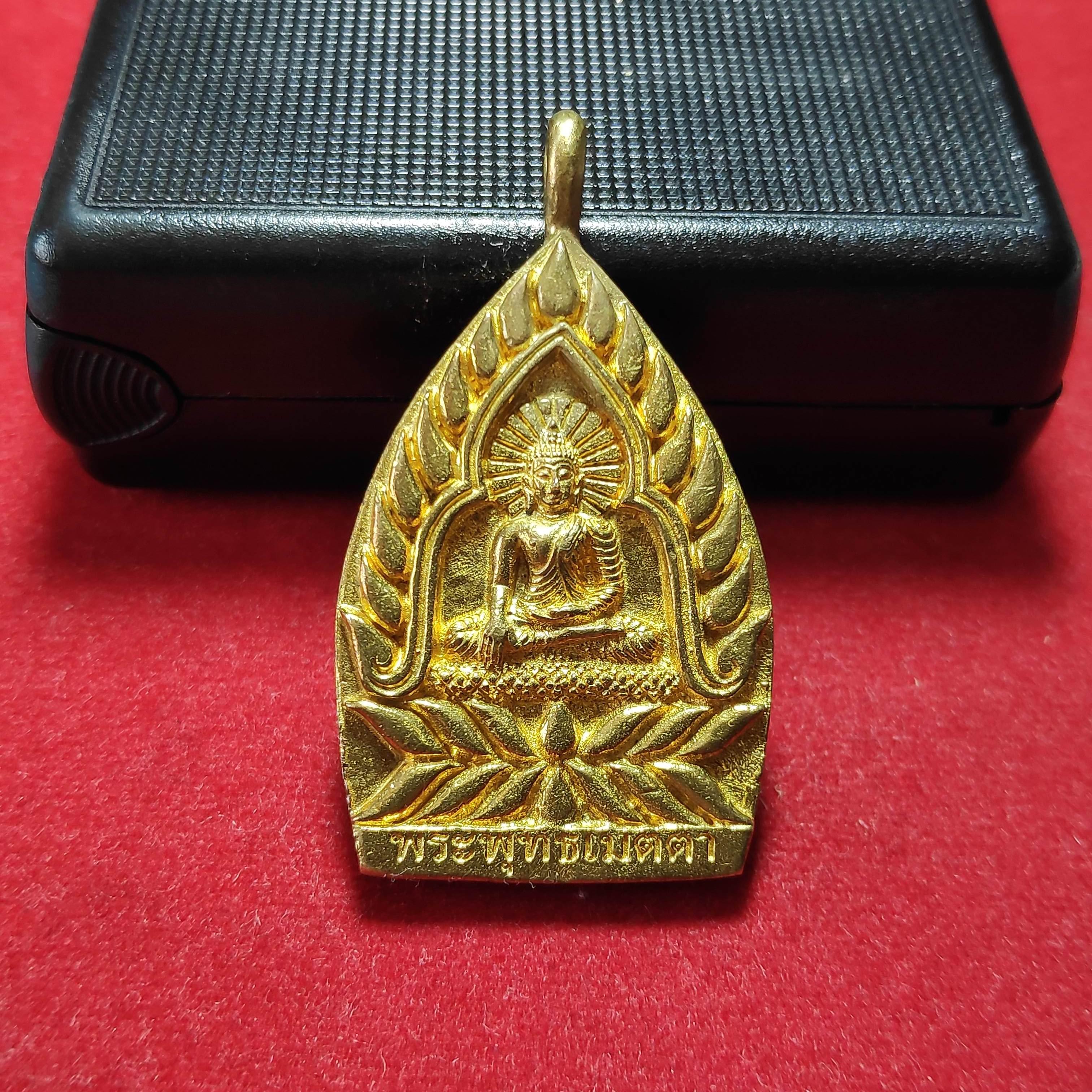 เหรียญหล่อเจ้าสัวพระพุทธเมตตาศูนย์วิปัสสนานิมิตใหม่หลังเจดีย์ ก.ท.ม.