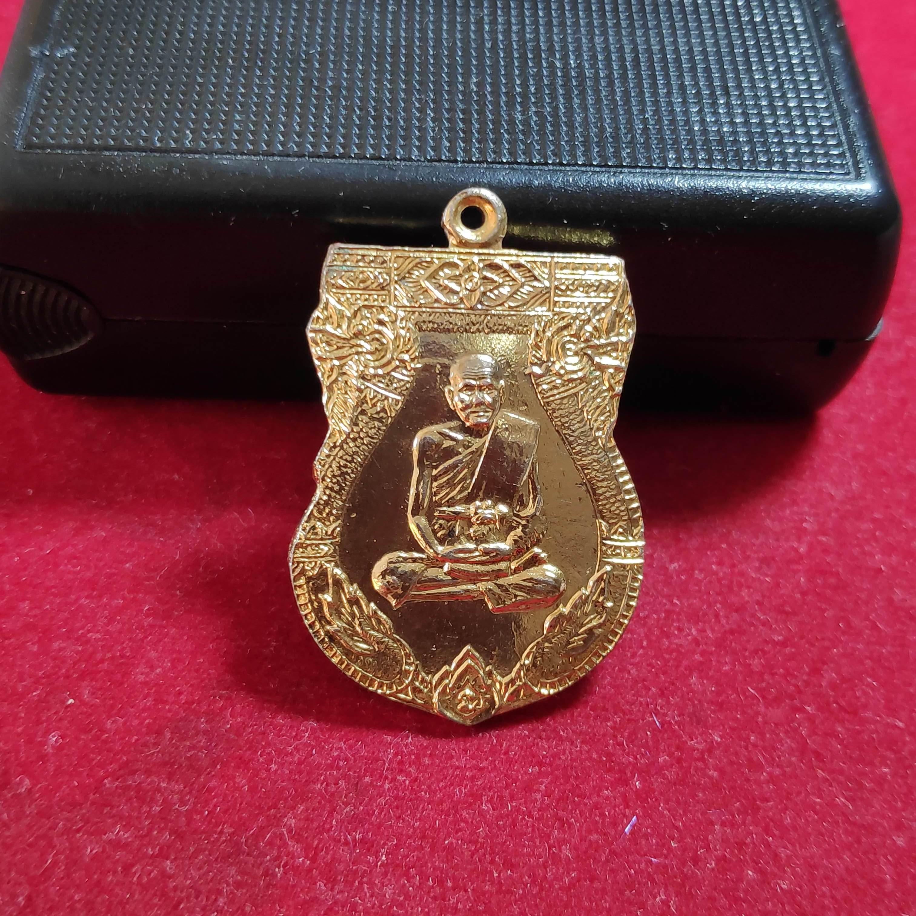 เหรียญเสมาหลวงปู่ชูวัดนาคปรกปี2535