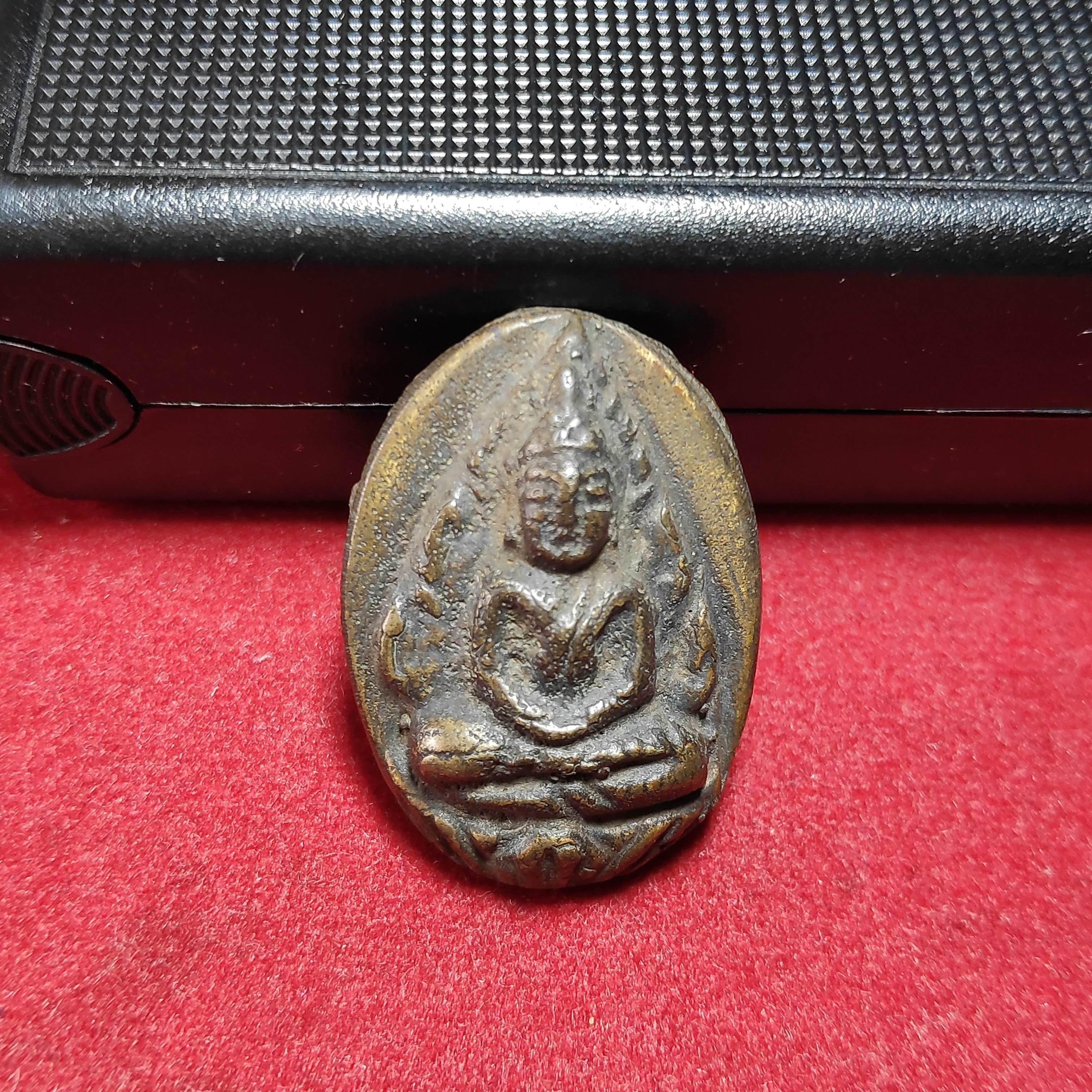 เหรียญหล่อโบราณพระพุทธพิมพ์รัศมีหลังเรียบเนื้อสัมฤทธิ์