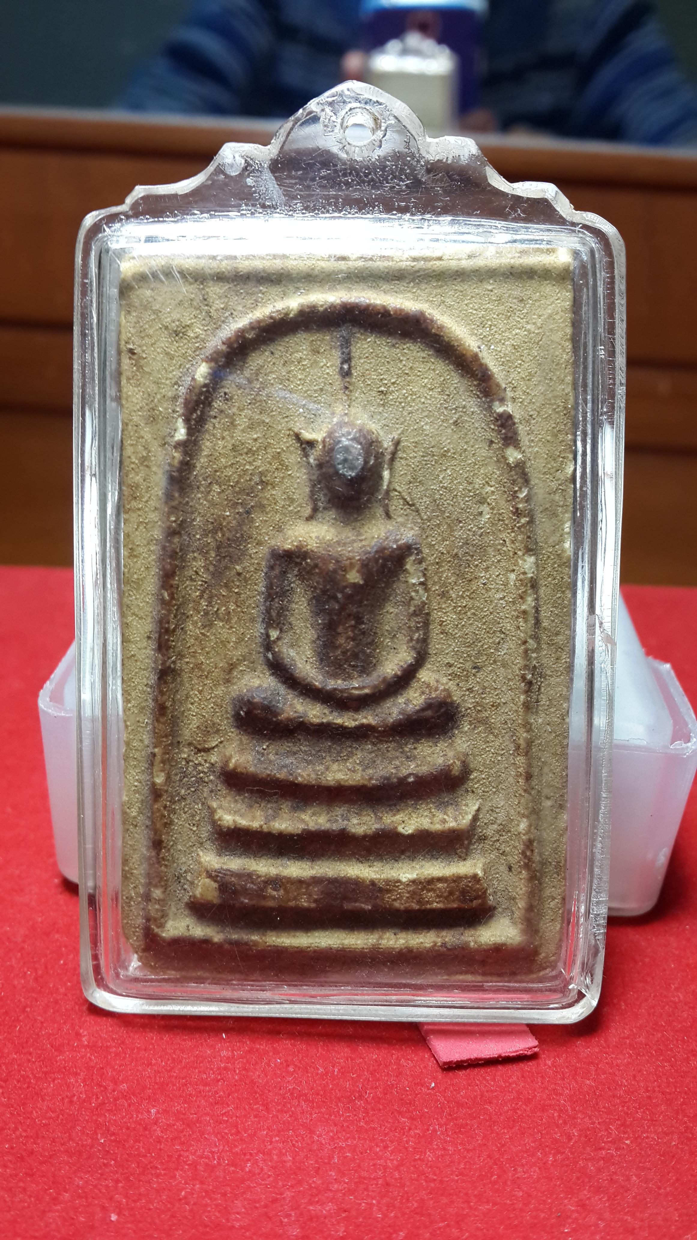 พระสมเด็จรุ่นพิเศษวัดเทพอาวาสปี2518