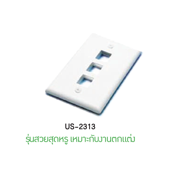 INTERLINK ตัวผู้และตัวเมียโทรศัพท์คุณภาพสูง (TELEPHONE OUTLET) Model US-2313-1