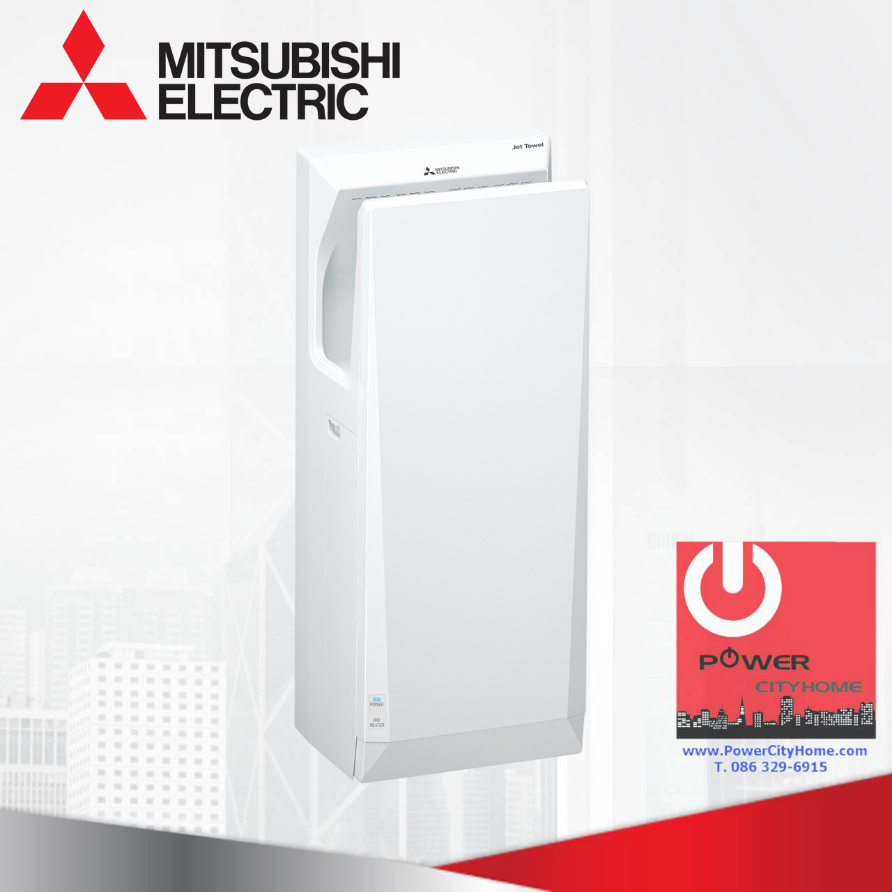 เครื่องเป่ามือ Mitsubishi รุ่น JT-SB216KSN2