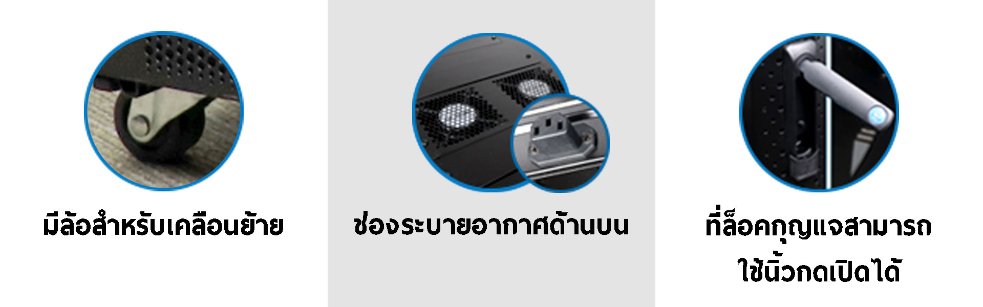 Wall rack 22U Glink สำหรับงาน NETWORK และ CCTV รุ่นGC22U 60*60*108เซนติเมตร