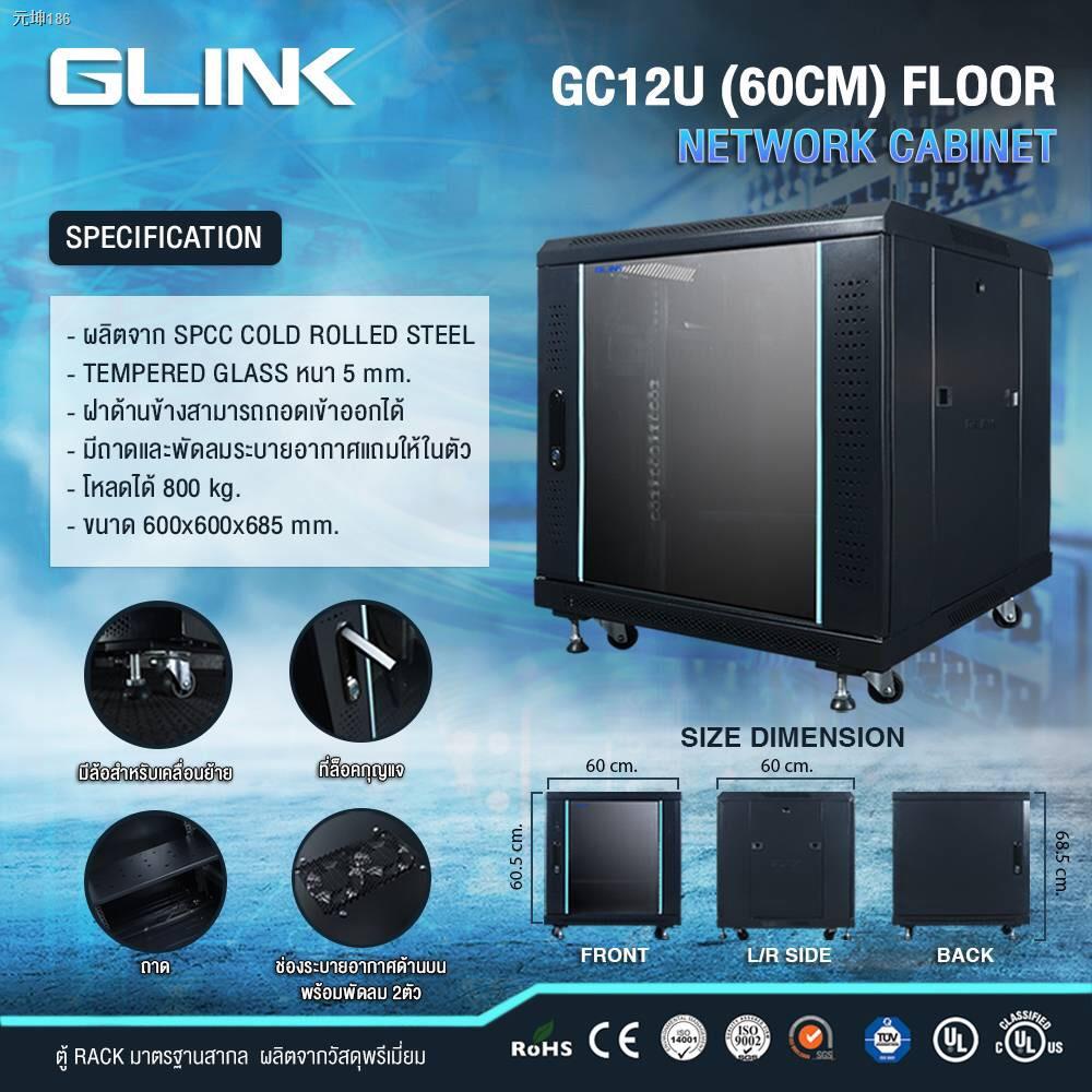 Rack 12U ลึก 60CM (เหล็กหนา 1.5 mm) อย่างดี 60*60*63.5 CM[พร้อมถาด1ใบ ในตัว] มีล้อ