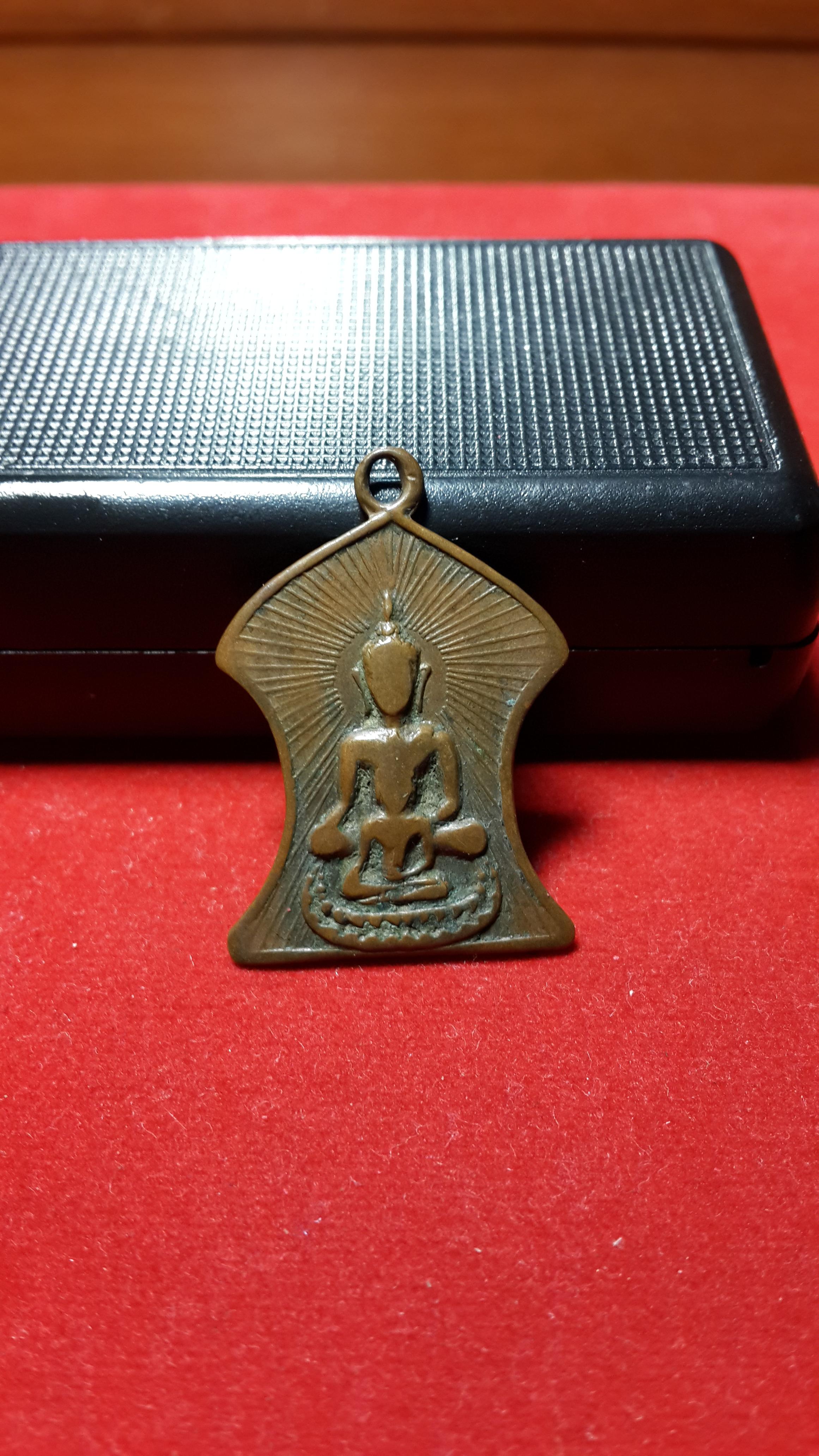 เหรียญพุทธซ้อนหลวงปู่ชูวัดนาคปรก