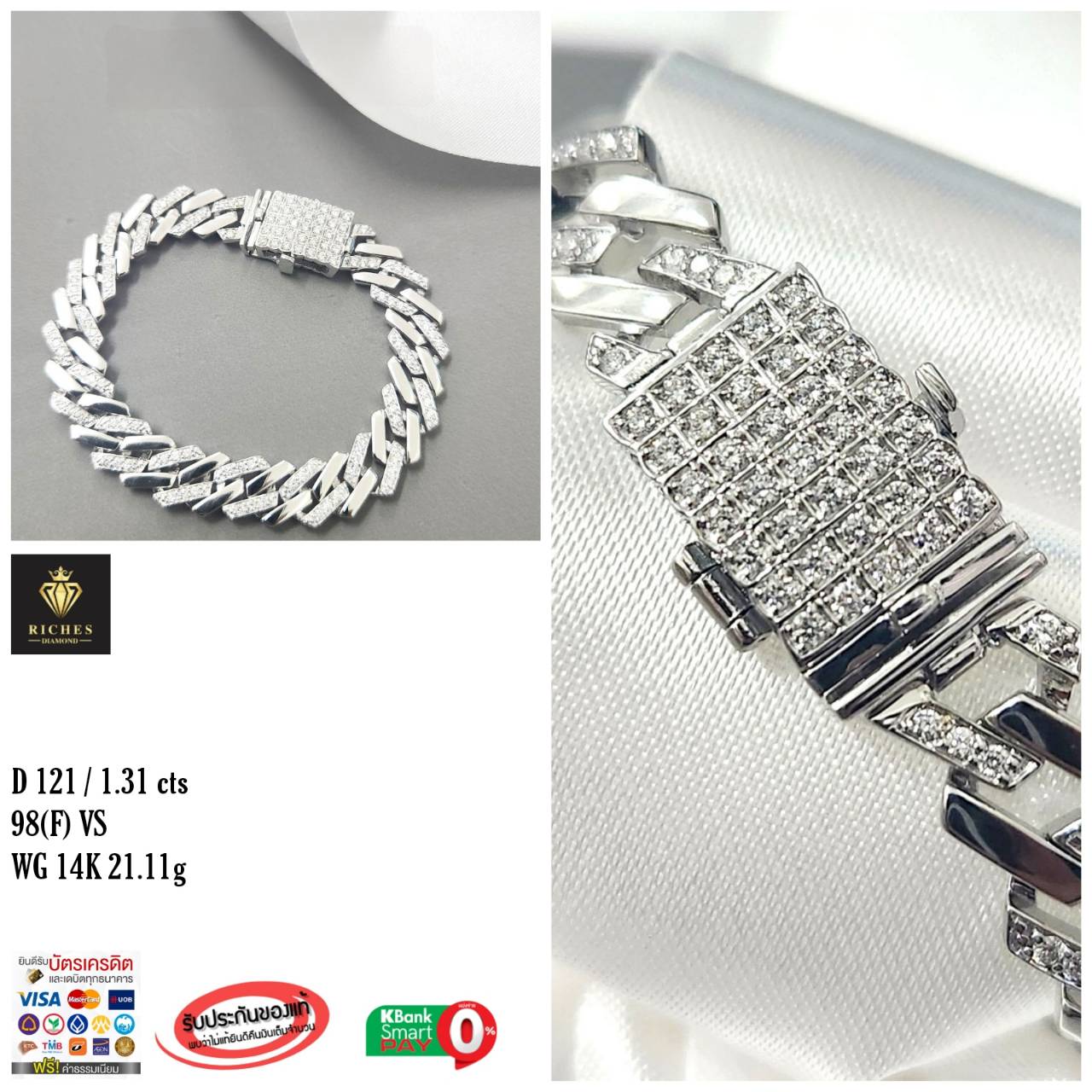 สร้อยข้อมือเพชรแท้รวม 1.31 cts