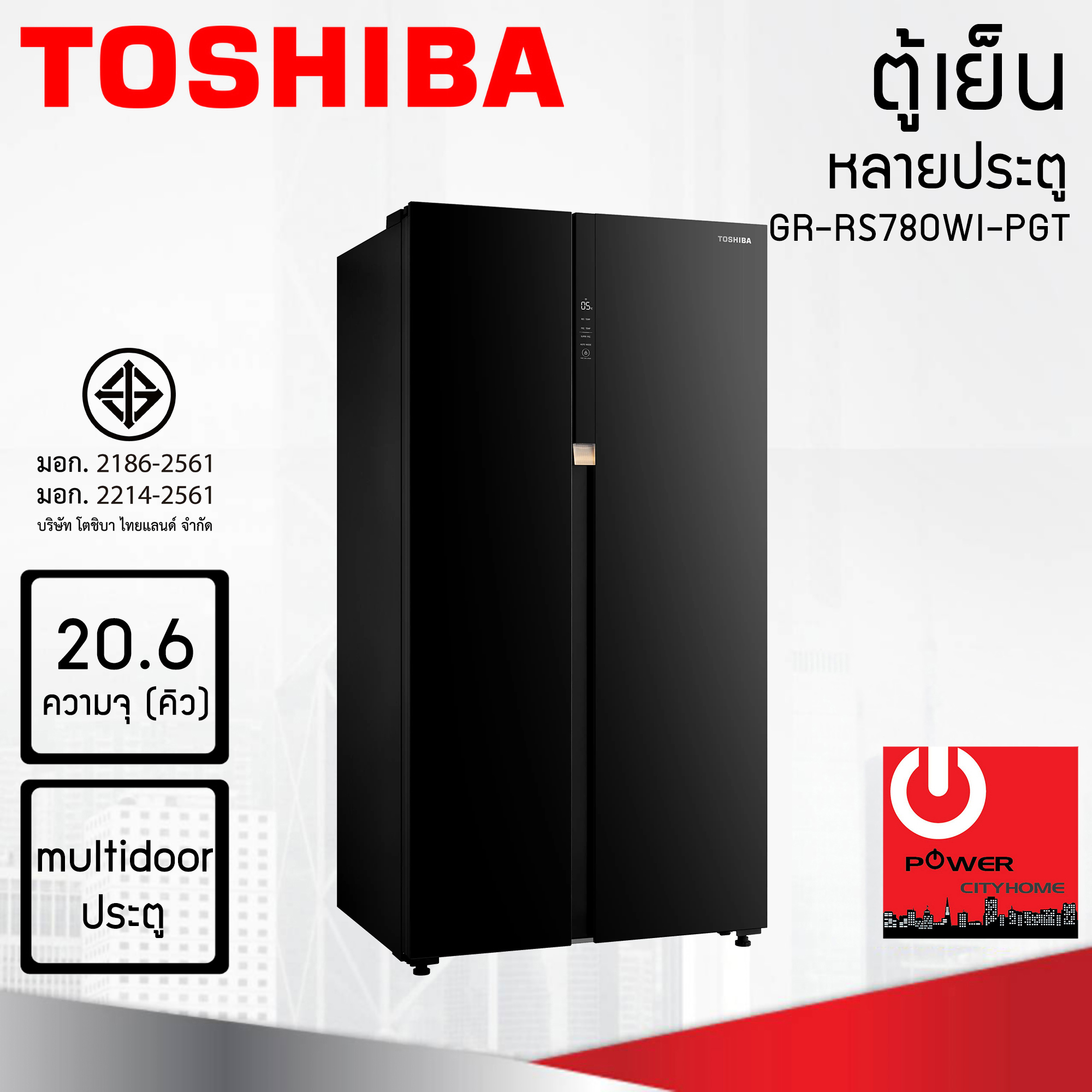 TOSHIBA ตู้เย็น หลายประตู ความจุ 20.6 คิว รุ่น GR-RS780WI-PGT