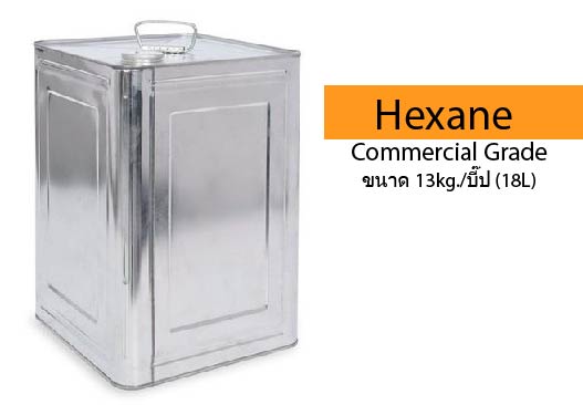 Hexane 13กก/ปี๊ป