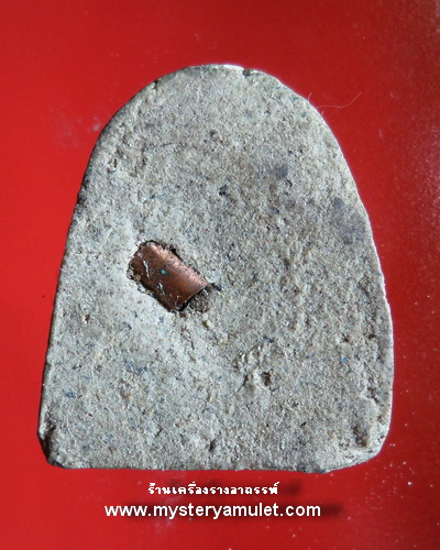 พระปิดตา จันทร์เพ็ญ ครูบาแก้ว เสก วันพระจันทร์เต็มดวง วันลอยกระทง ปลุกเสกพร้อมกับพระขุนเผนยอดขุนพลรุ่น3 หายาก