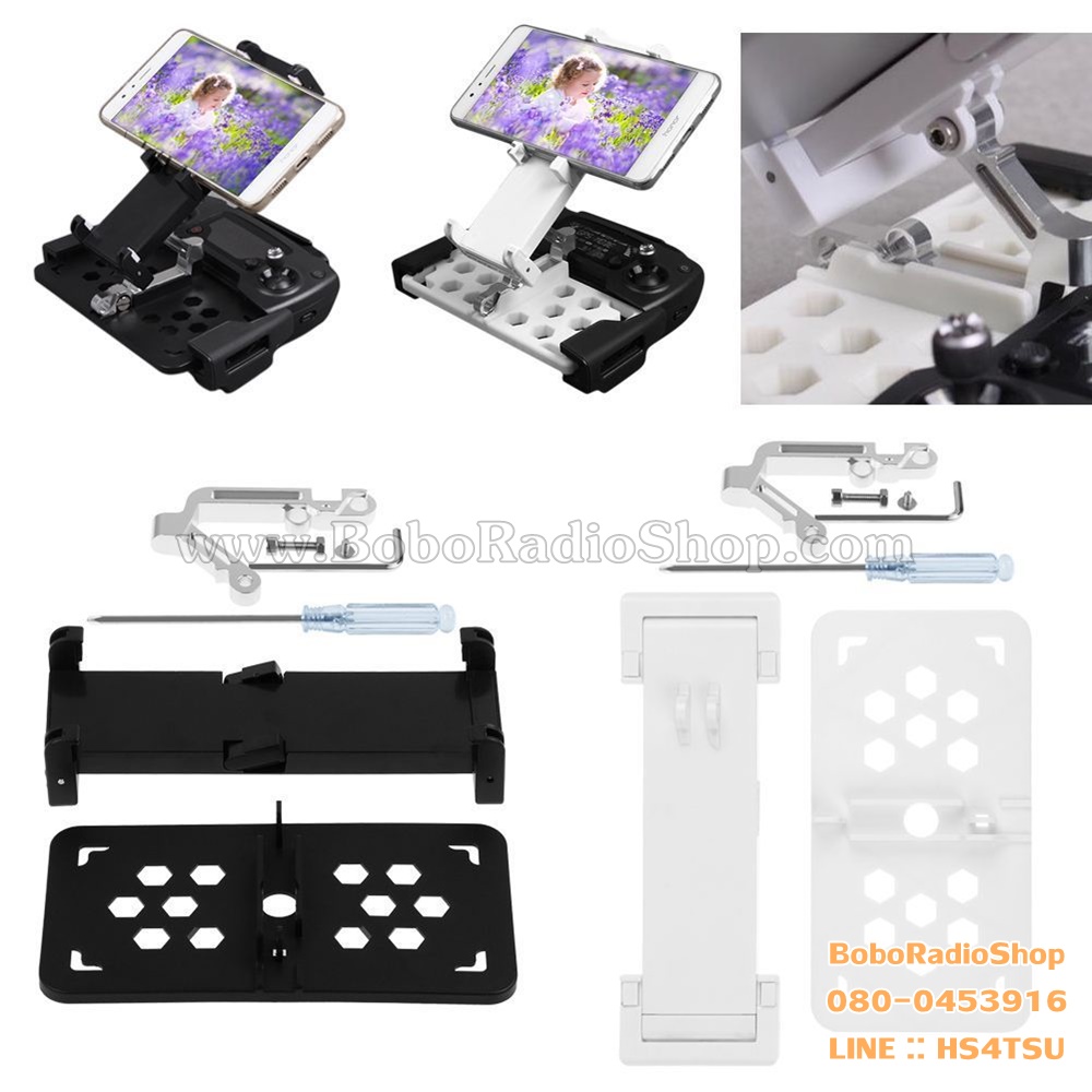 แท่นวางมือถือ สำหรับรีโมท DJI MAVIC PRO/SPARK