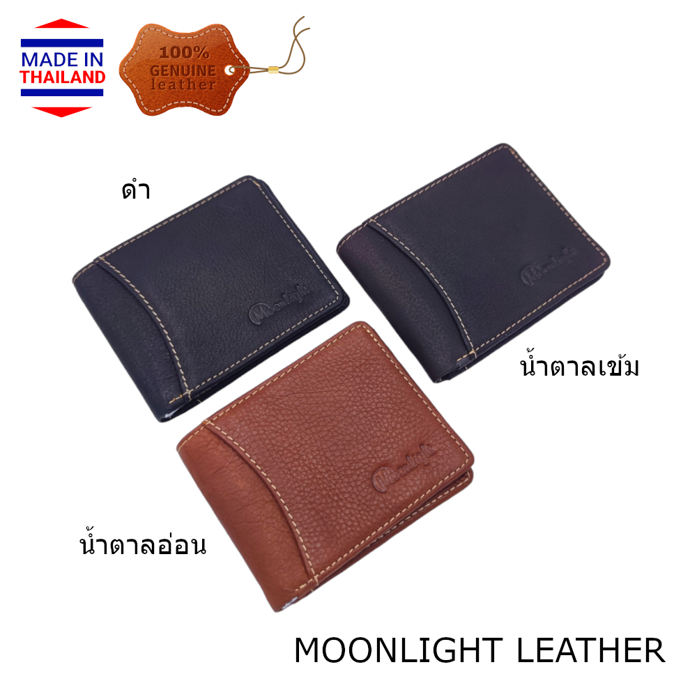 กระเป๋าสตางค์หนังแท้ หนีบแบงค์ Money Clip รุ่น Miix แบรนด์แท้ทำจากหนังวัว นุ่ม สวย ไม่ลอก มีกล่อง