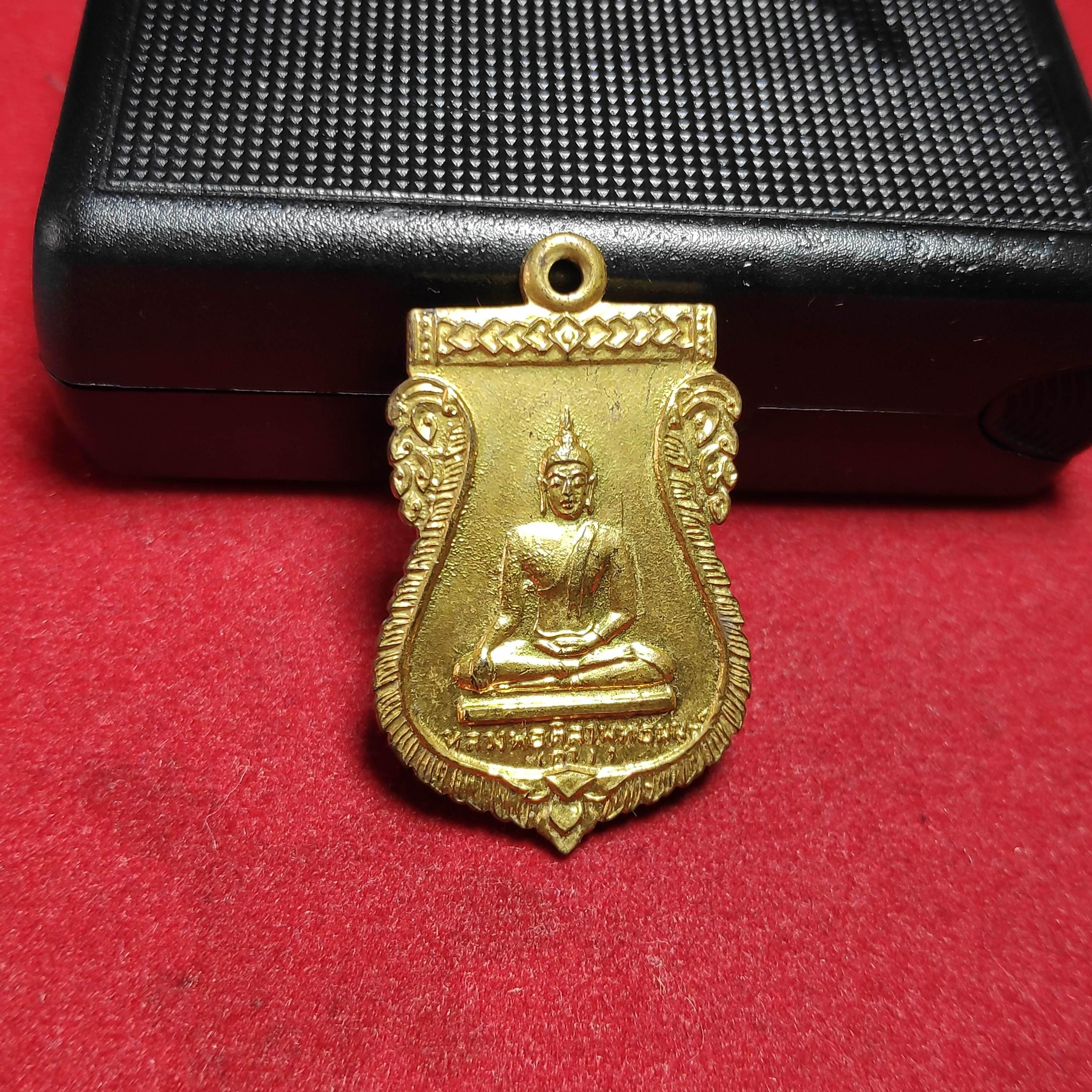 เหรียญเสมาหลวงพ่อดำวัดทุ่งน้อย จ.นครปฐมปี2513