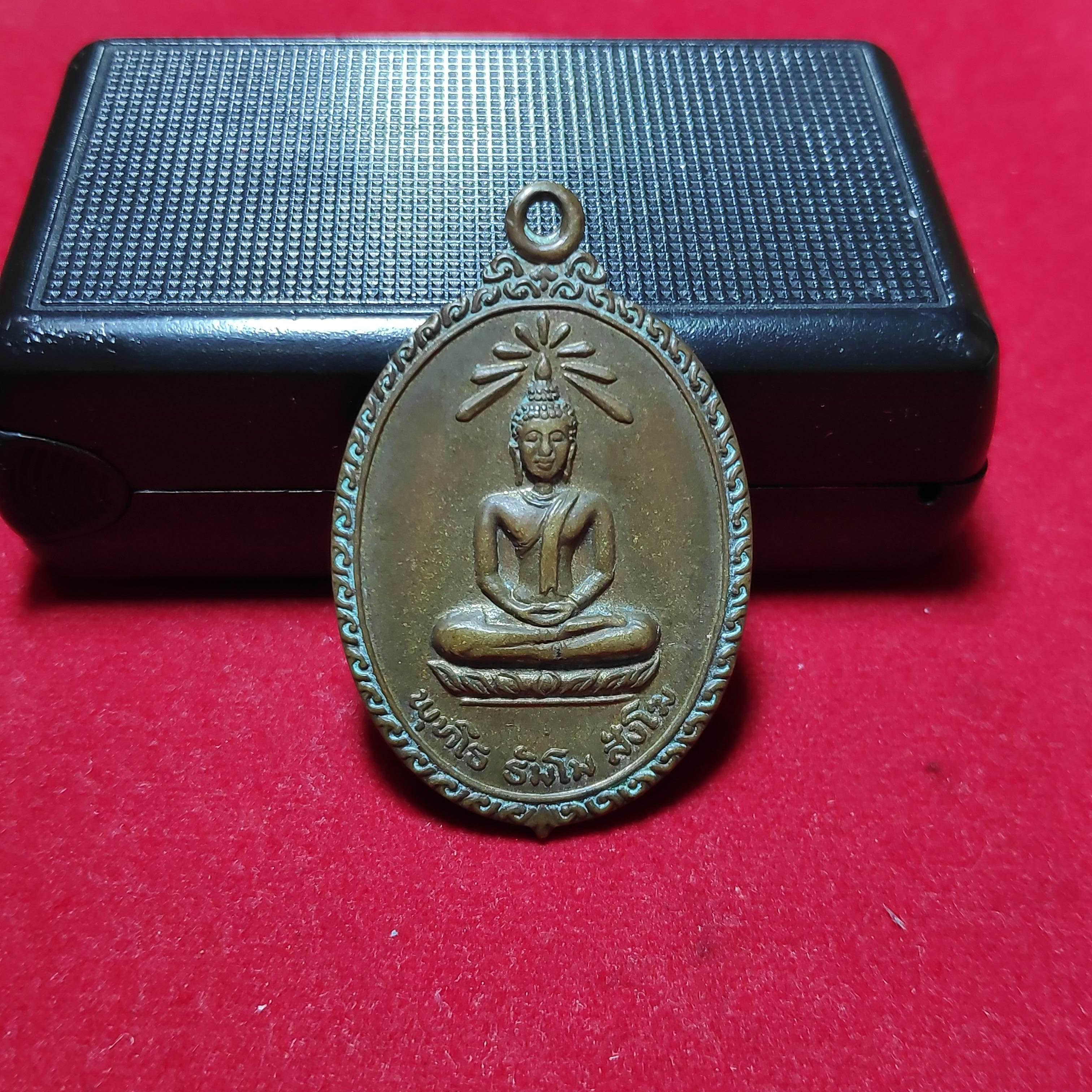 เหรียญพุทโธธัมโธสังโฆหลังพระสิวลี(หมด)