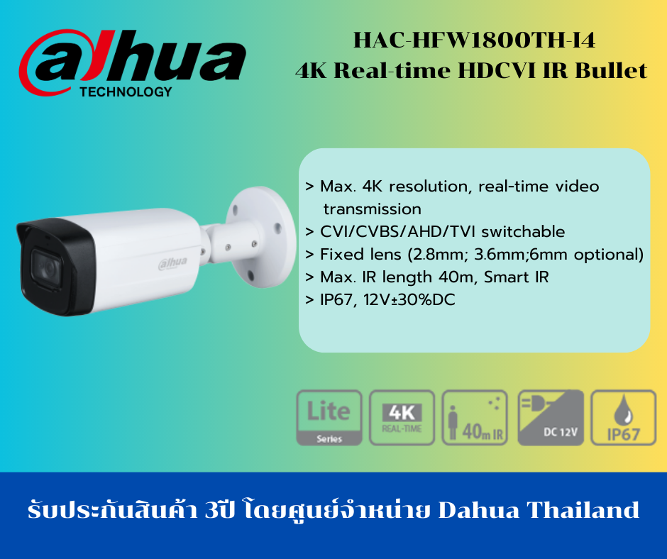 8MP Dahua 4K Real-time HDCVI IR Bullet Camera HAC-HFW1800TH-I4