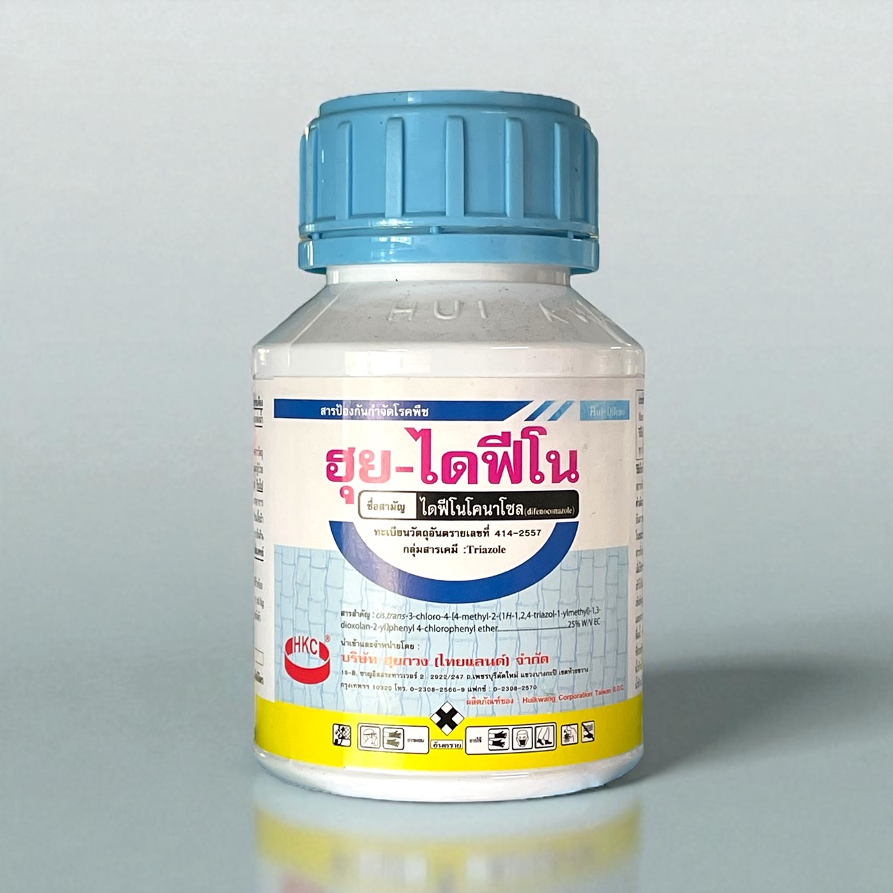 ฮุย-ไดฟีโน ชื่อสามัญ ไดฟีโนโคนาโซล 25% W/V EC (250cc) กลุ่มสารเคมี : Triazole
