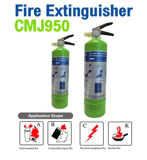 HIP เครื่องดับเพลิง Fire Extinguisher รุ่น CMJ950