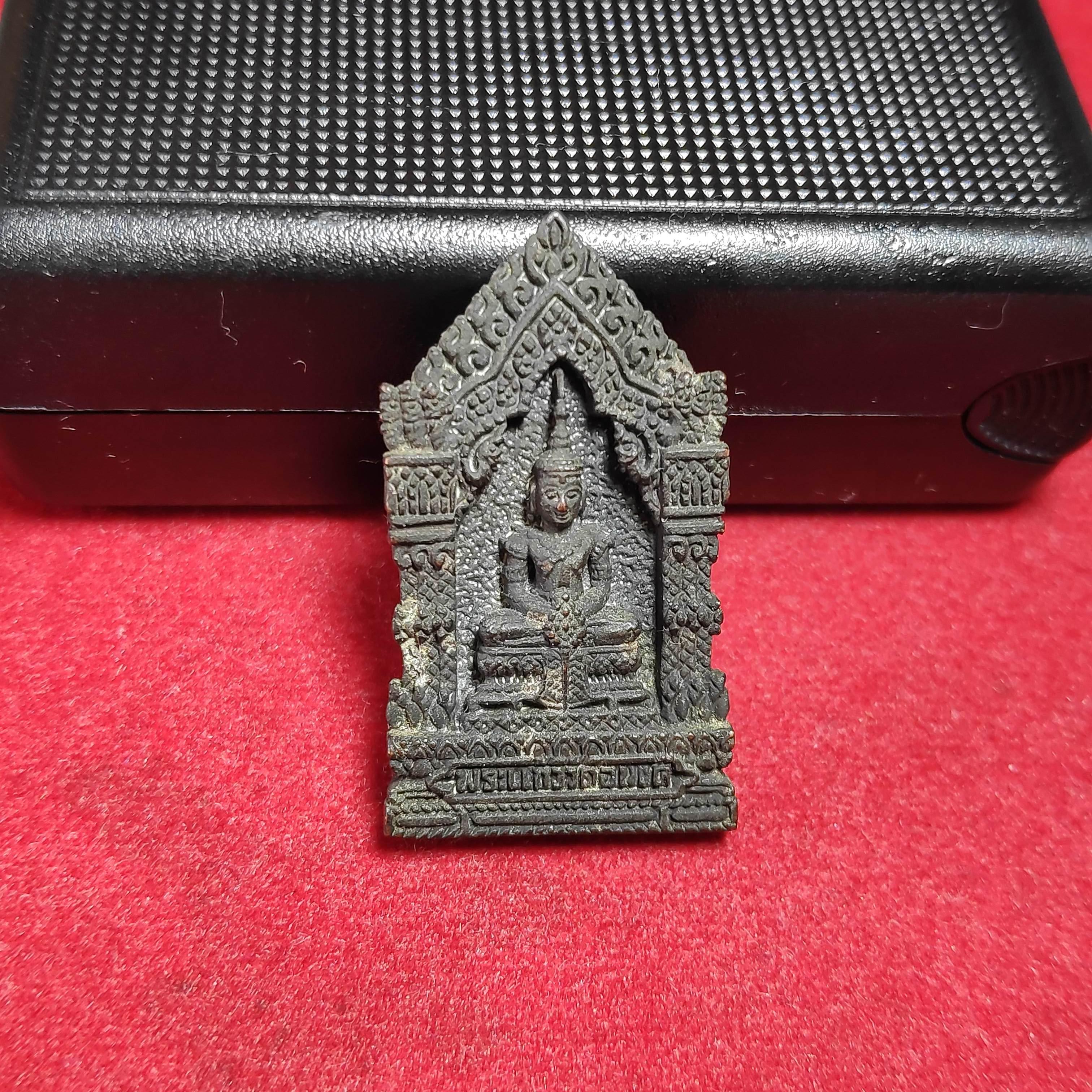 เหรียญหล่อพระเเก้วมรกตวัดอนงคารามปี2526