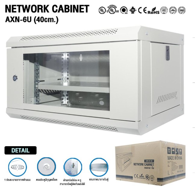 NETWORK CABINET (600*400*300/6U) BLACK/WHITE [พร้อมถาดในตัว1ใบ] AXN6U 40CM Glink
