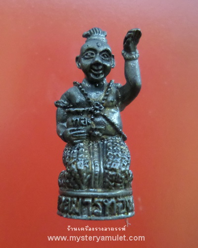 กุมารทองลอยองค์ อุดผงพรายกุมาร เนื้อสัมฤทธ์รมดำ หลวงปู่หงษ์ วัดเพชรบุรี อ.ปราสาท จ.สุรินทร์