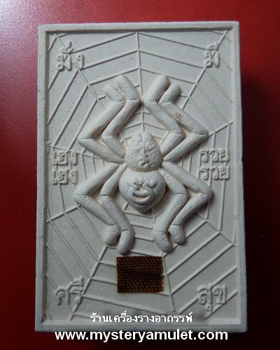 เทพจำแลงภมร เนื้อเคลือบสีน้ำตาล หลังแมงมุมดักทรัพย์ (พิมพ์กลาง) ครูบากฤษณะ สำนักสงฆ์เวฬุวัณ จ.นครราชสีมา ตอกโค๊ดทุกองค์