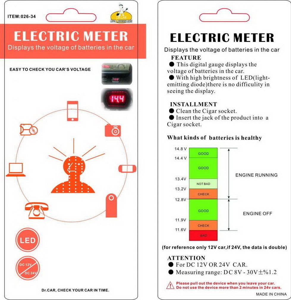 Volt Meter แบบเสียบที่จุดบุหรี DC (8V-30V)