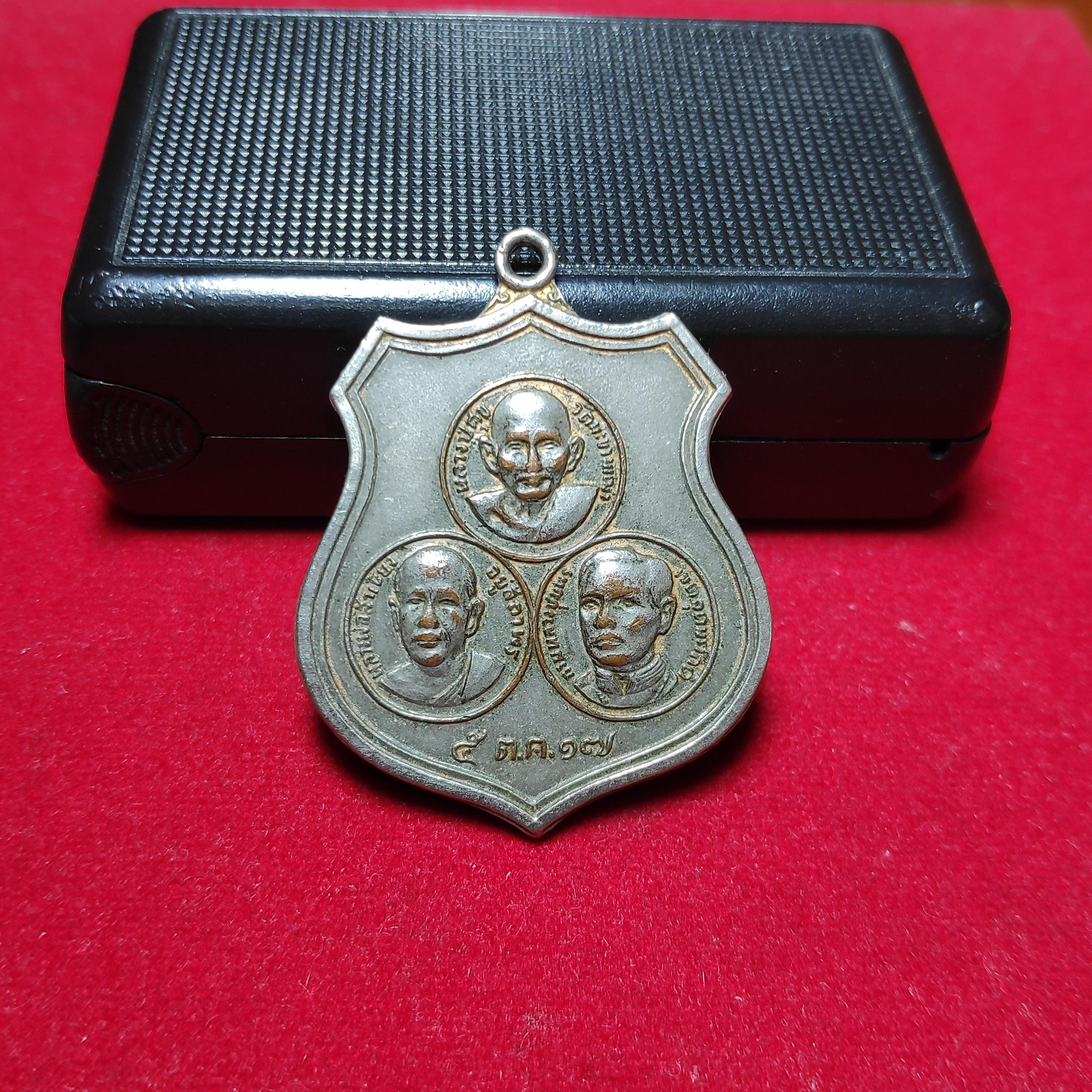 เหรียญอาร์มหลวงปู่ศุขหลวงพ่อสำเนียงกรมหลวงชุมพรปี2517