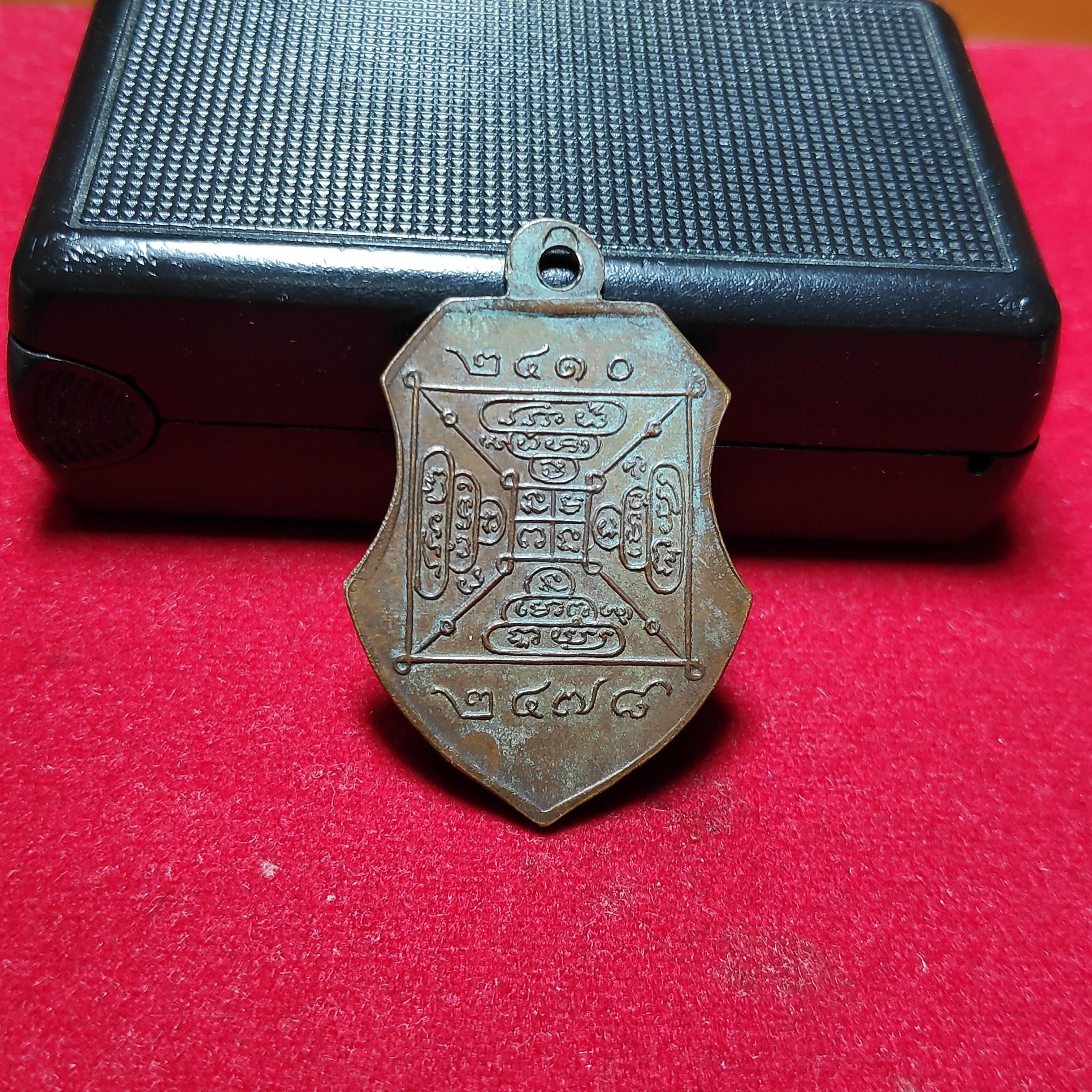 เหรียญรุ่นแรกหลวงพ่อพริ้งวัดวรจันทร์ปี2478