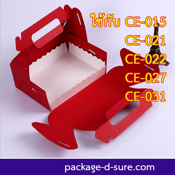 ฐานกระดาษขาว ใช้กับกล่องหูหิ้วไซส์ใหญ่พิเศษ 19.7x14.7+4