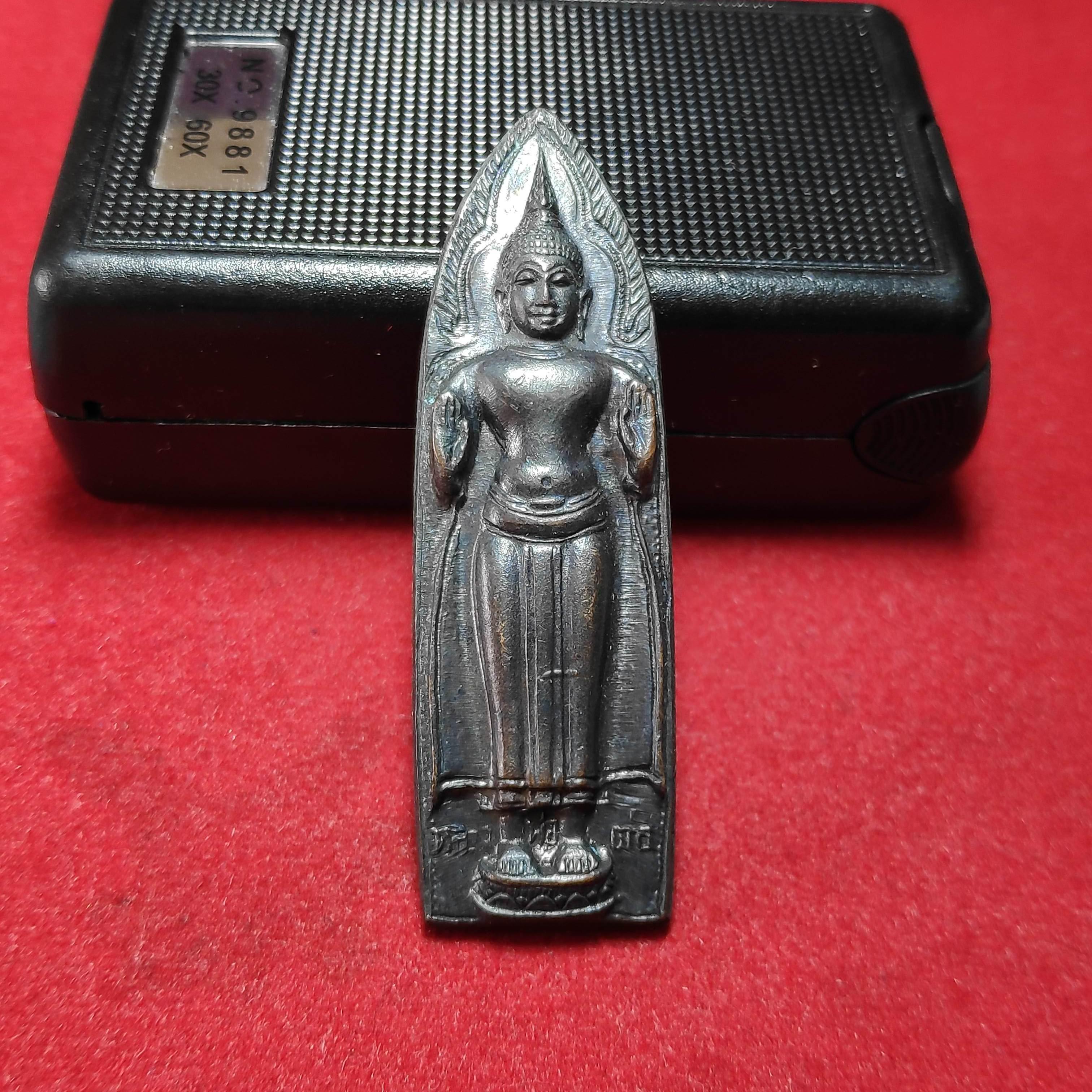 เหรียญหลวงพ่อต่อวัดภาณุรังษี ก.ท.ม.ปี2513