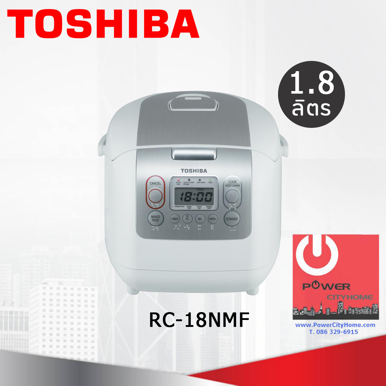หม้อหุงข้าว Toshiba 1.8 ลิตร รุ่น RC-18NMF