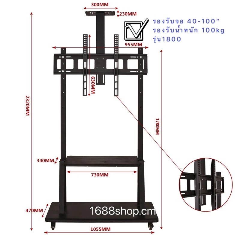 Gnnรุ่น1800 ขาทีวีตั้งพื้น รองรับทีวี100นิ้ว ขาทีวีเคลื่อนที่ มีล้อเลื่อนล็อคล้อได้ พร้อมชั้นวาง รองรับทีวีขนาดใหญ่ได้ ***ประกอบใช้งานได้เองง่ายๆ