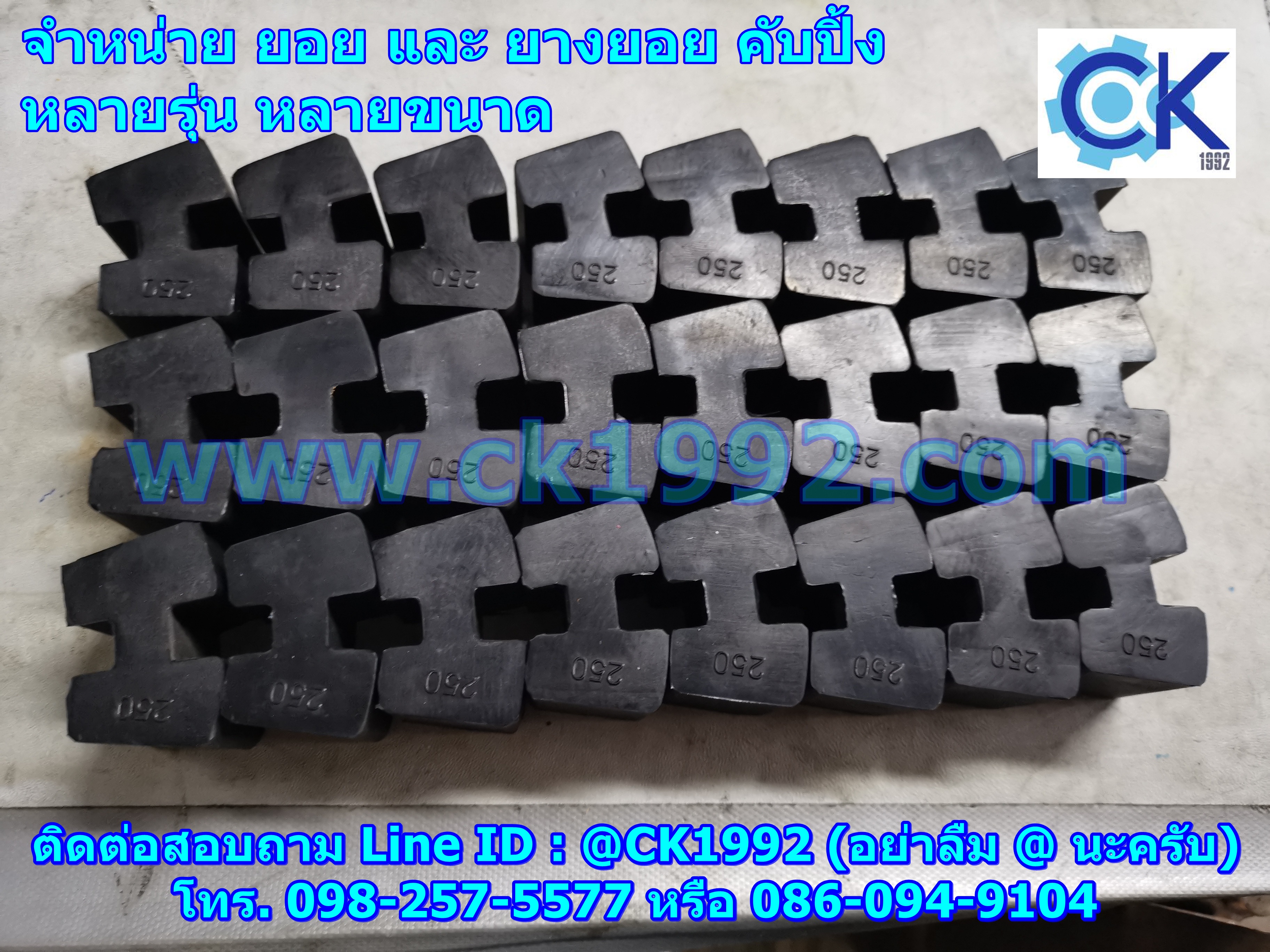 ยางยอย (ตัว H) Flexible N-EUPEX COUPLING H-Flender Size 58-560