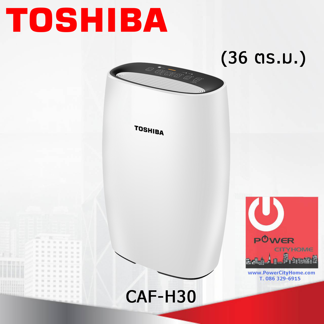 เครื่องฟอกอากาศ Toshiba รุ่น CAF-H30