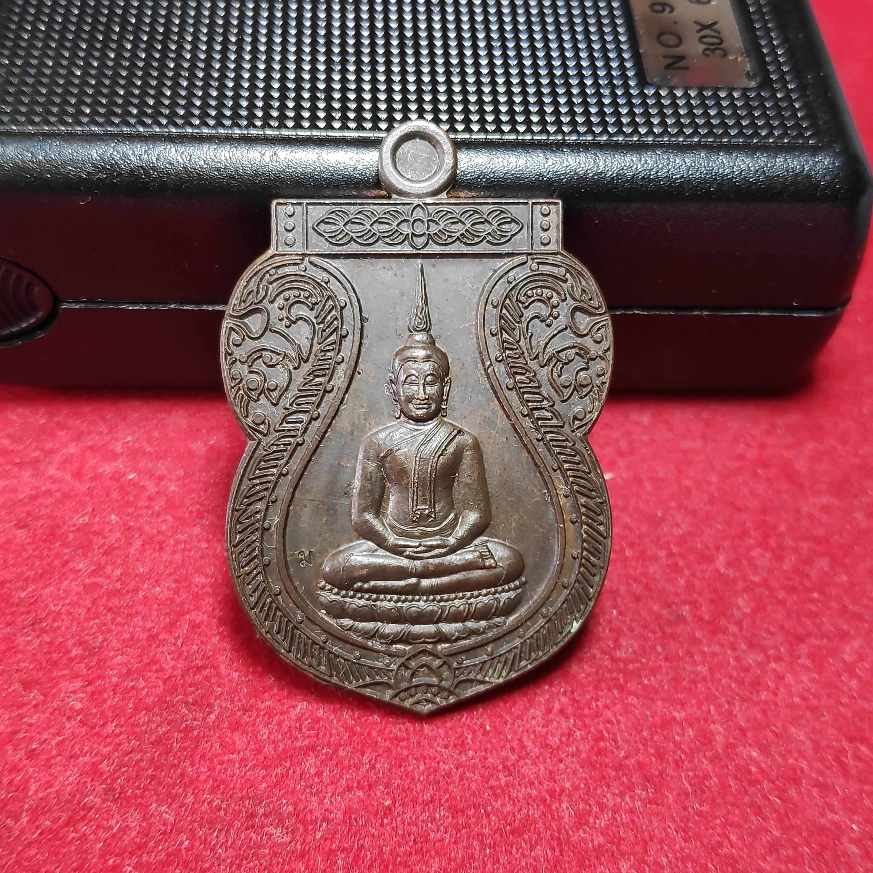 เหรียญเสมาพระพุทธอมตะรุ่นปลดหนี้