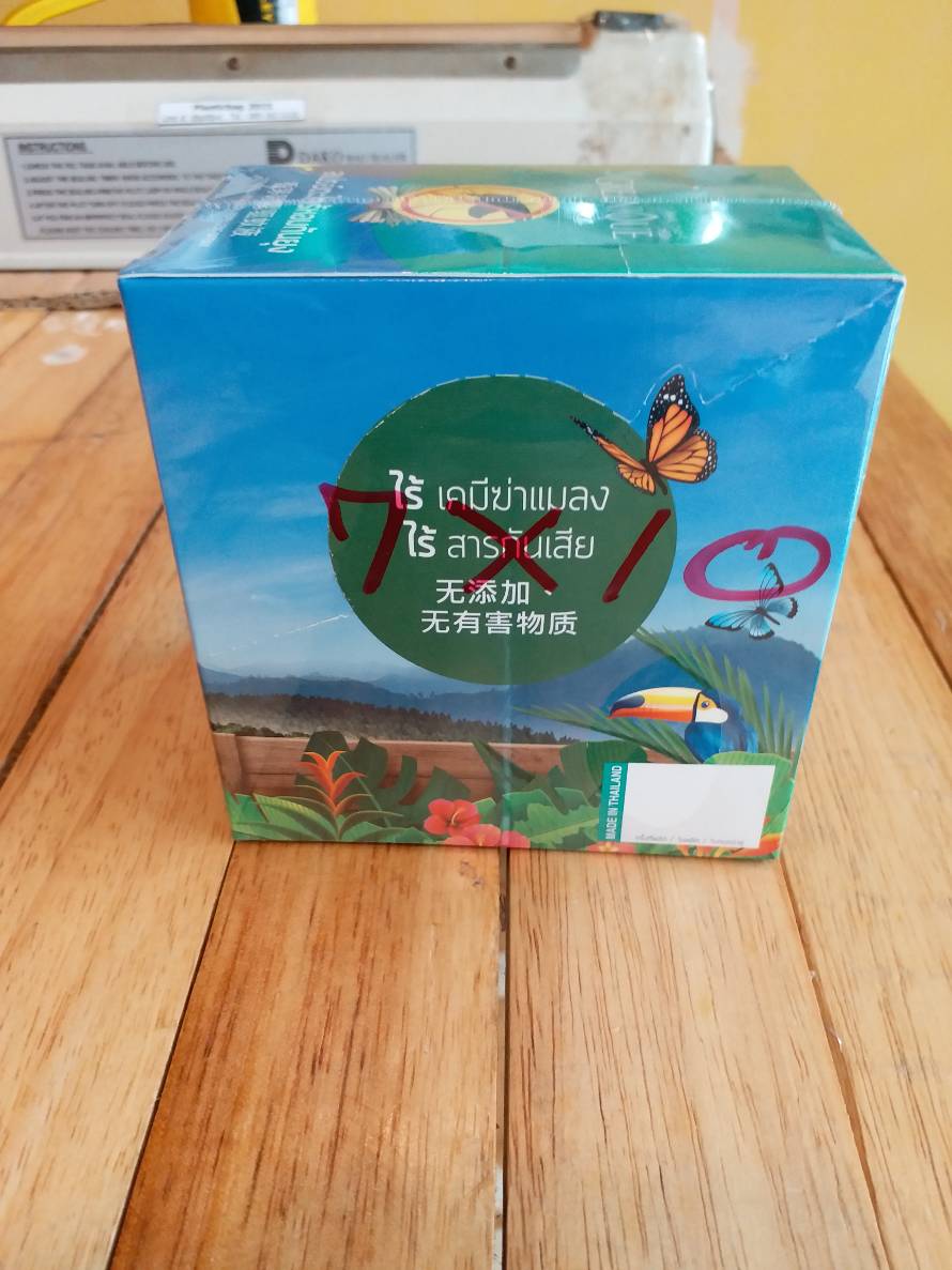 สาธิตเป่าหด ฟิล์มหด หุ้มกล่องก้นขัด แบบสวมแล้วรีดซิลก่อน ค่อยทำการเป่าหด