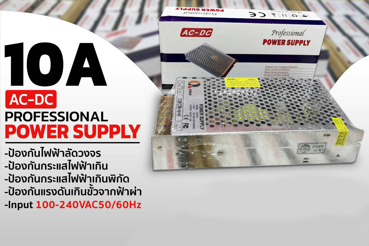Power Supply switching แบบเปลือย Input 100-240VAC 10A รับประกันสินค้า 1 ปี