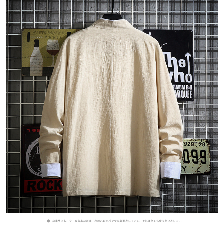 เสื้อจีนชายแขนยาวสีเบสลายปักมังกรทอง Dra79