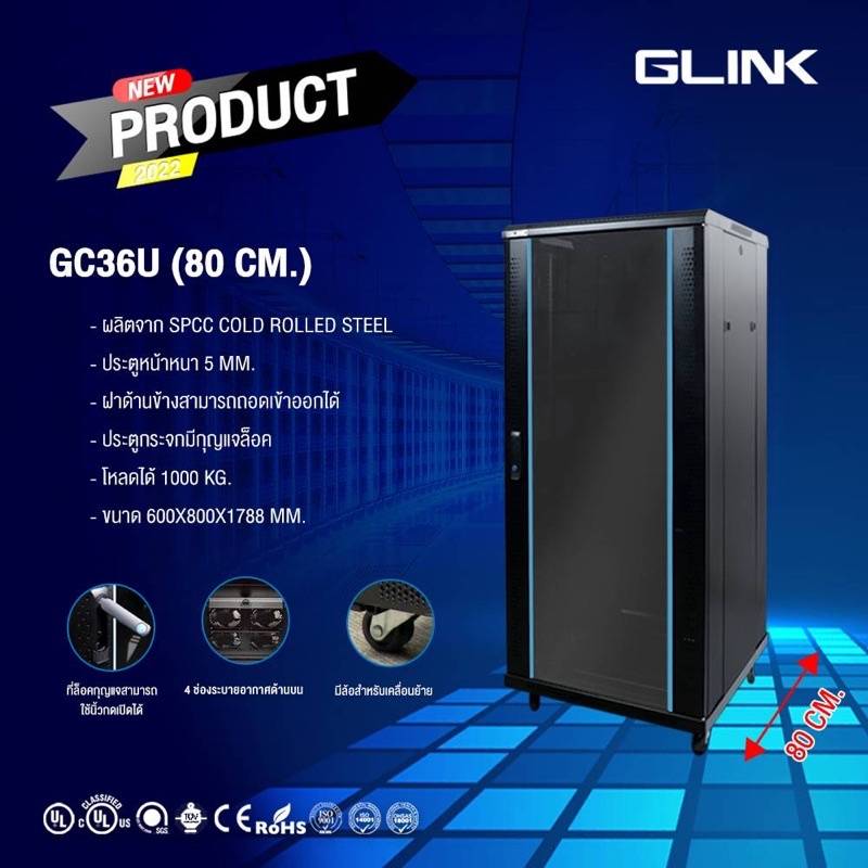 ตู้ RACK 36U ลึก 80CM GLINK สีดำ รุ่น GC36U-80 RACK 36U ลึก 80CM [พร้อมถาด1ใบ พัดลม1ชุด ในตัว]