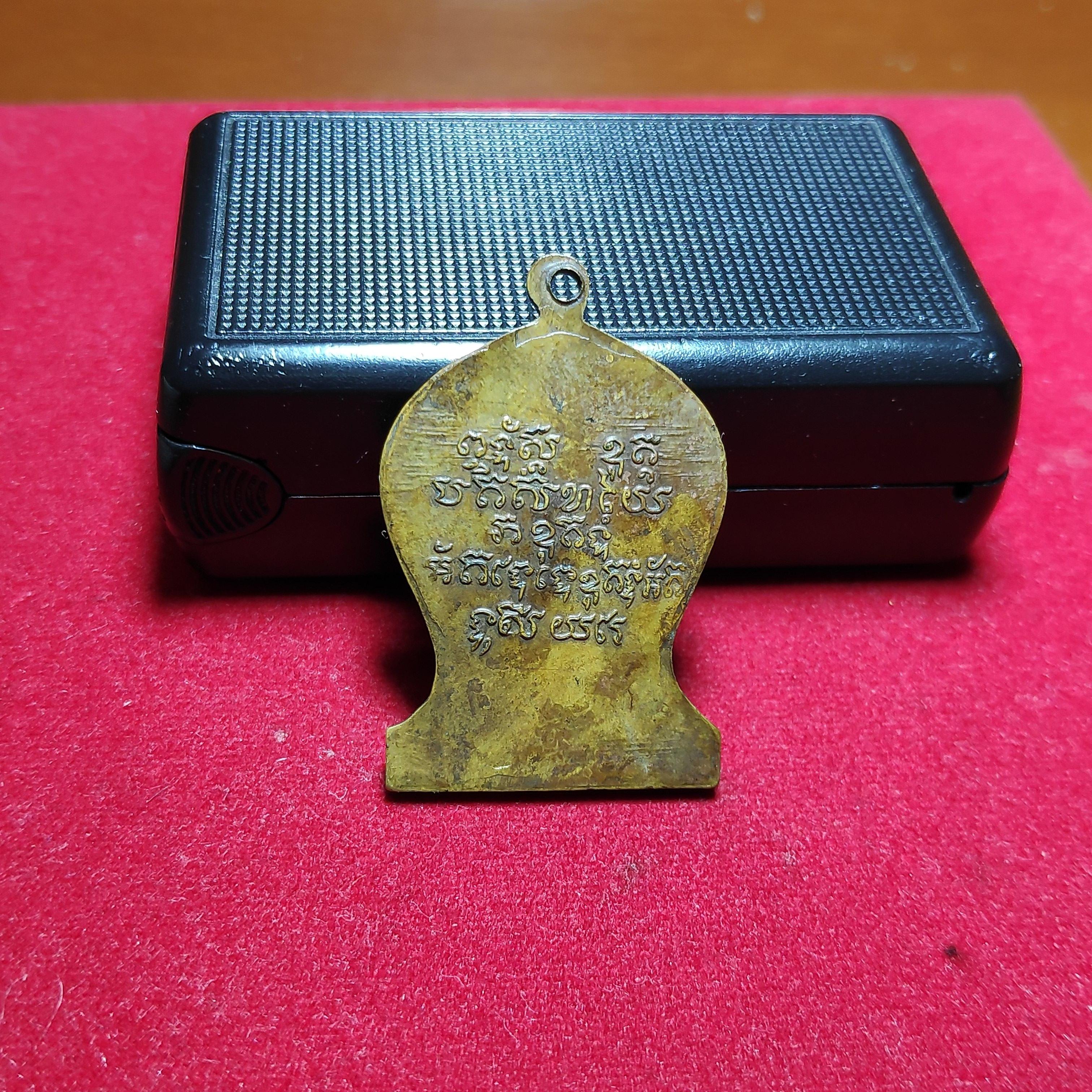 เหรียญเสมาคว่ำหลวงพ่อเต๋คงทองพิมพ์บล็อคกลากปี2492