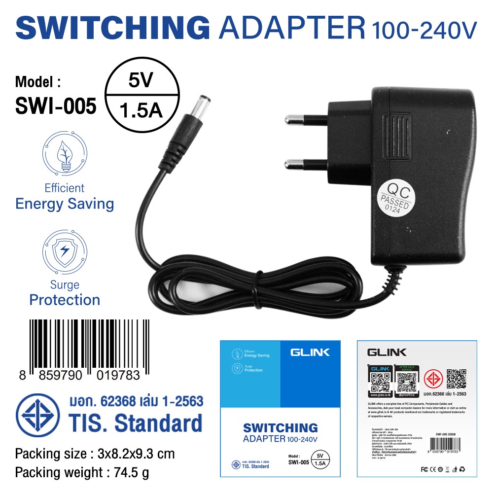 GLINK SWITCHING ADAPTER 100-240V 5V 2A รุ่น SWI-007