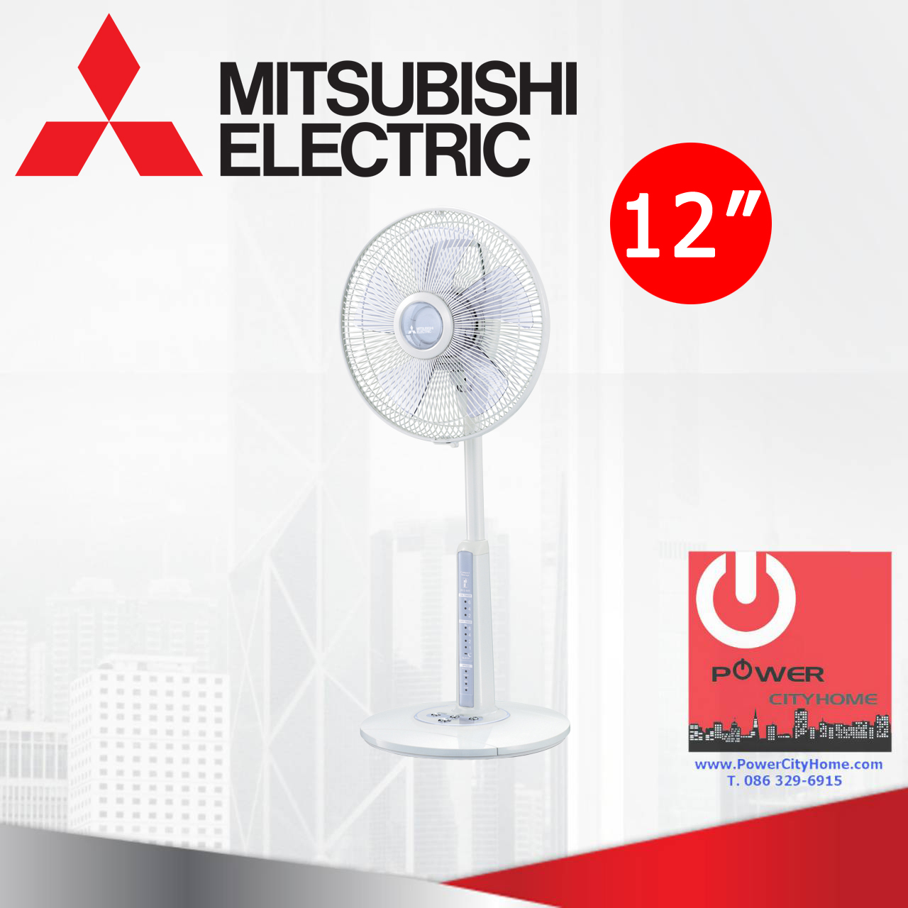 พัดลมปรับระดับ Mitsubishi 12" รุ่น R12-MC