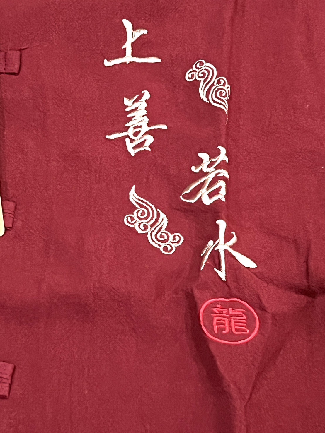 เสื้อจีน ผ้าฝ้าย #ลายปักรูปตัวหนังสือจีน