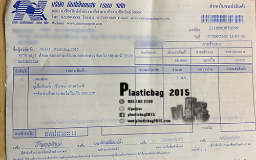 ฟิลมหด