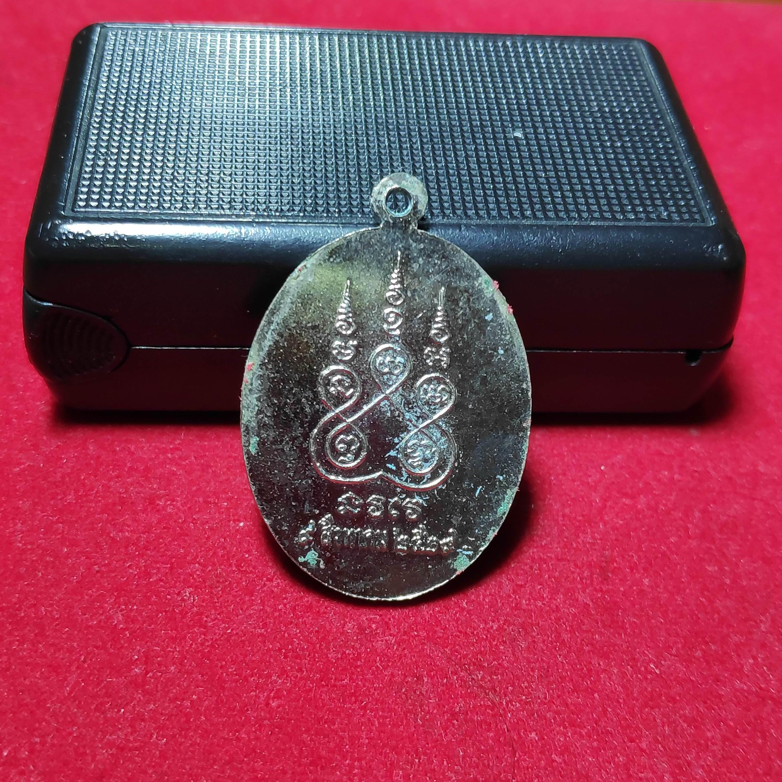 เหรียญพระครูจันทรสารประสิทธิ์วัดจันทร์ประสิทธิ์ปี2529