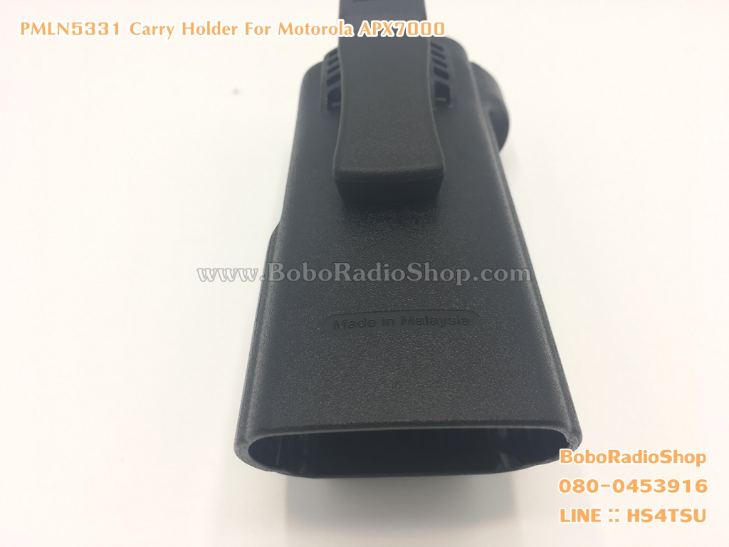 PMLN5331 Carry Holder For Motorola APX7000