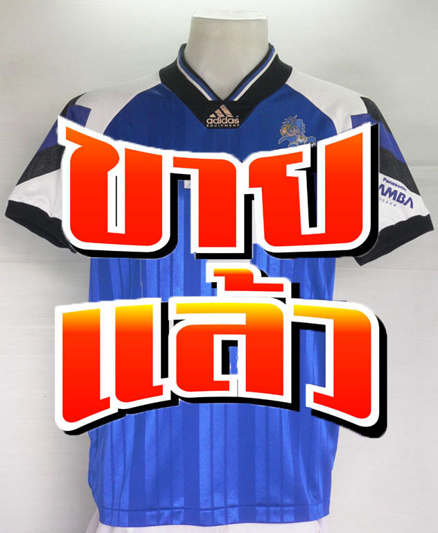 เสื้อฟุตบอล ADIDAS J.LEAGUE GAMBA OSAKA 1993 CUP HOME