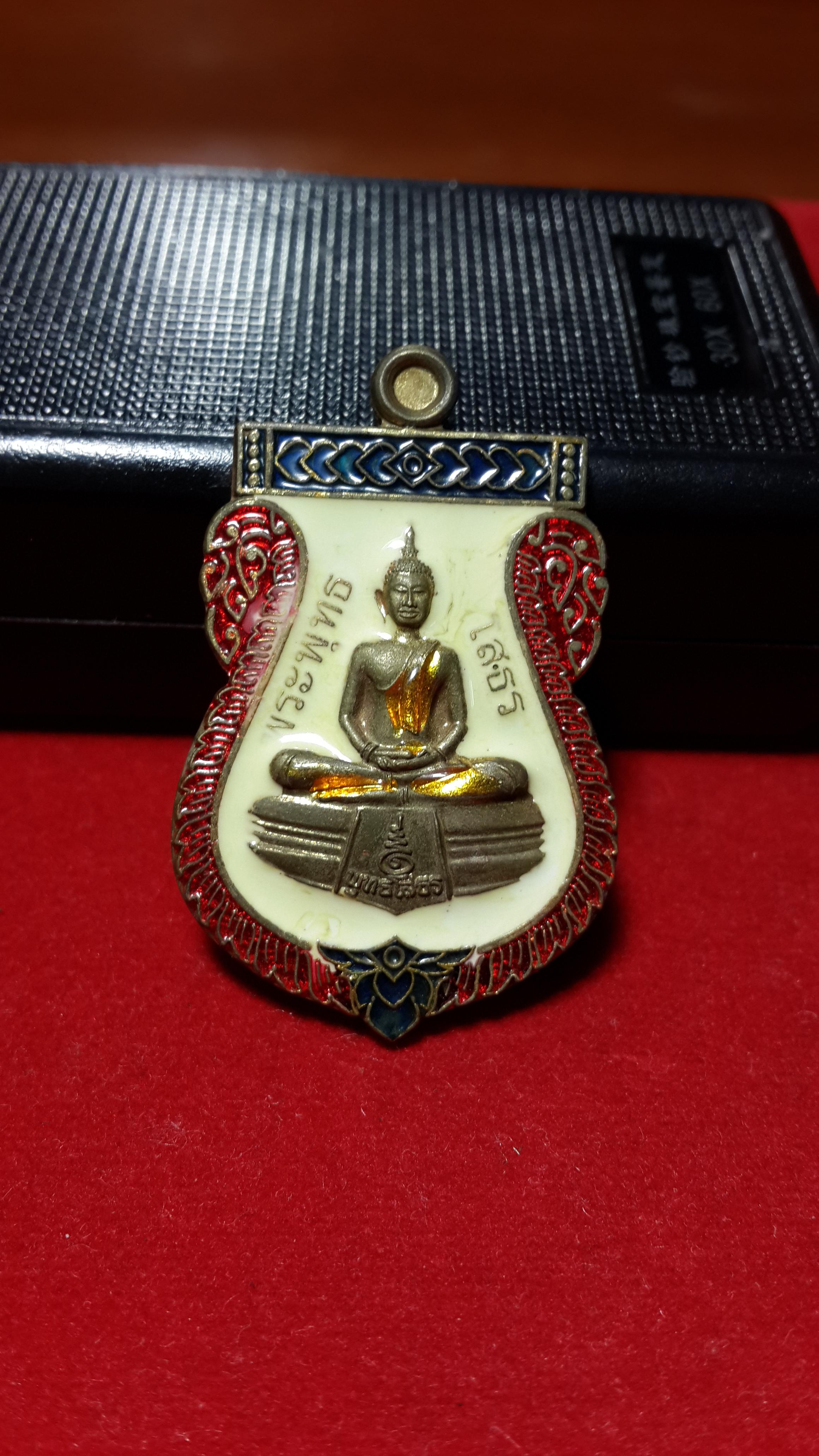 เหรียญลงยาหลวงพ่อโสธรรุ่นเมตตามหานิยม