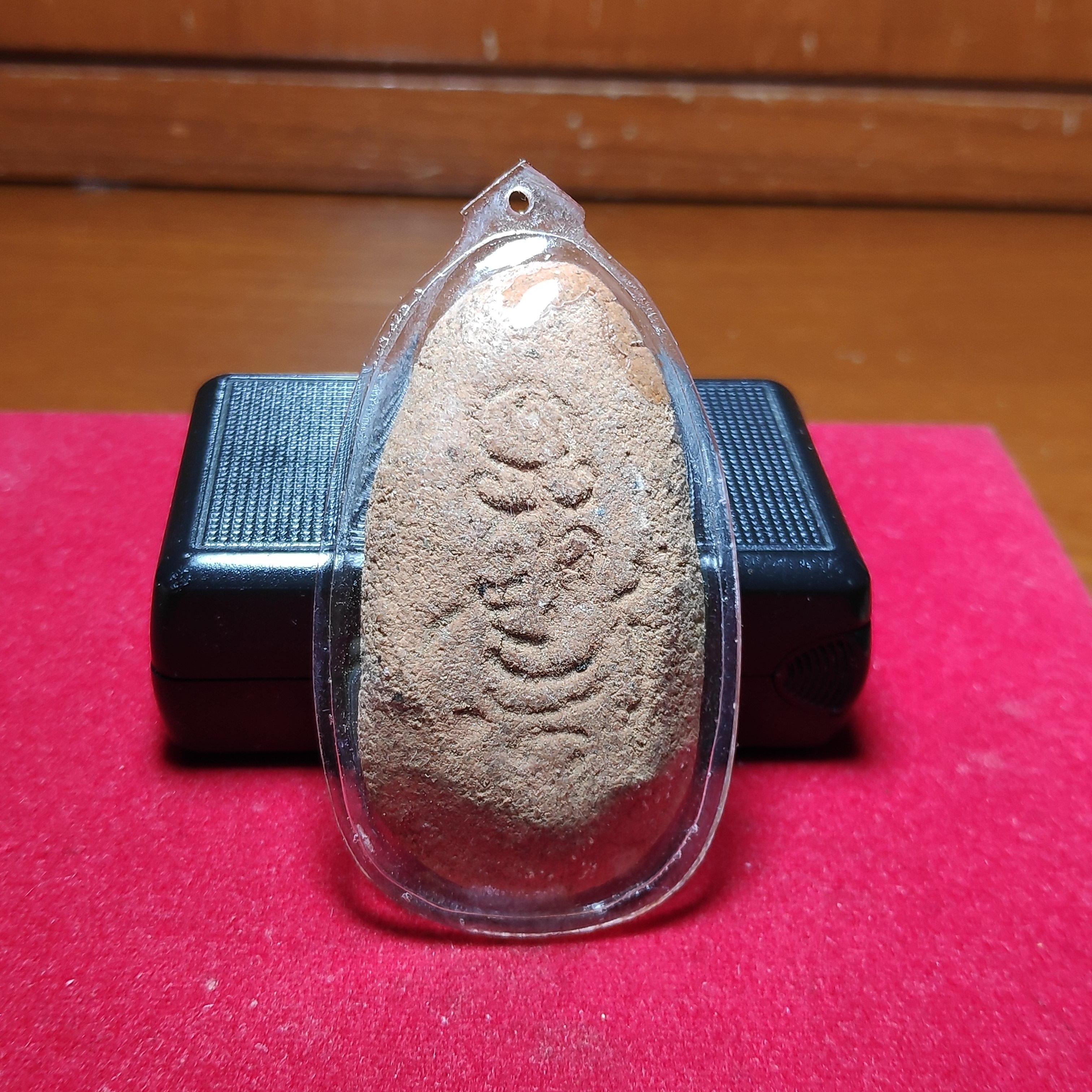 พระขุนเเผนไข่ผ่าซีกหลวงพ่อกวยหลังยันต์