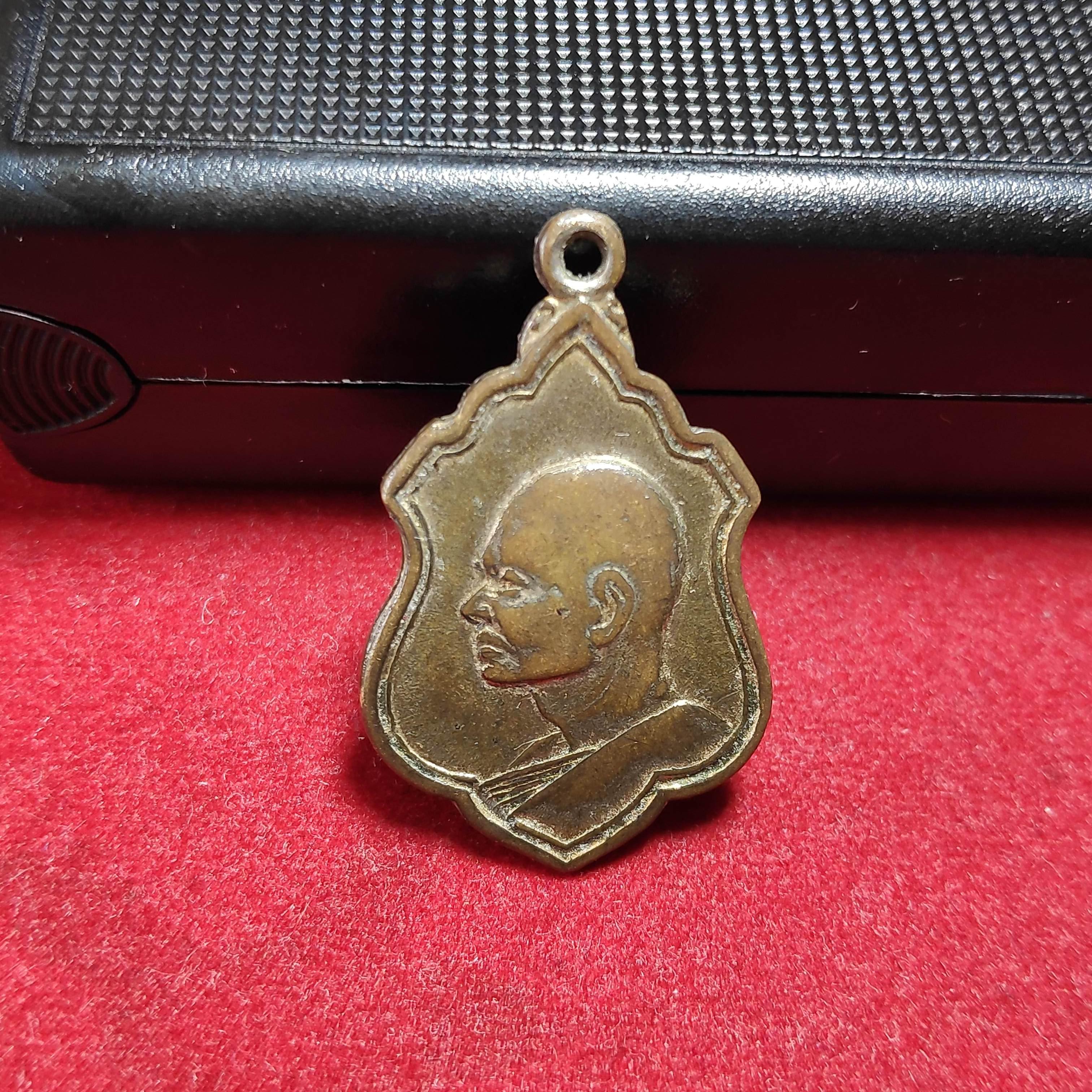 เหรียญหันข้างหลวงพ่อเเพวัดพิกุลทองปี2512